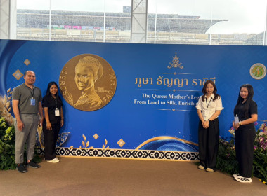 สมเด็จพระกนิษฐาธิราชเจ้าฯ เสด็จฯ ทรงเปิดงานเทิดพระเกียรติฯ ... พารามิเตอร์รูปภาพ 37